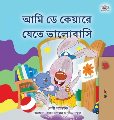 Coperta cărții 'I Love to Go to Daycare (Bengali Children's Book) - Shelley Admont'