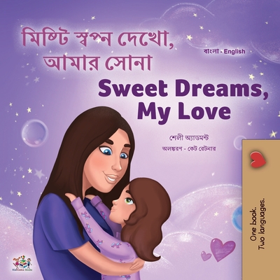 Sweet Dreams, My Love (Bengali English Bilingual Children's Book) - Shelley Admont