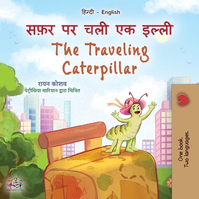 The Traveling Caterpillar (Hindi English Bilingual Book for Kids) - Rayne Coshav