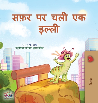 The Traveling Caterpillar (Hindi Book for Kids) - Rayne Coshav