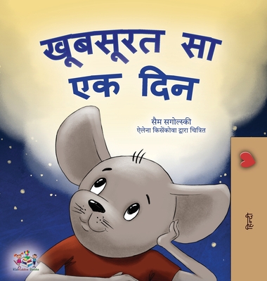 A Wonderful Day (Hindi Children's Book) - Sam Sagolski