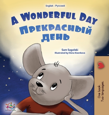 A Wonderful Day (English Russian Bilingual Children's Book) - Sam Sagolski