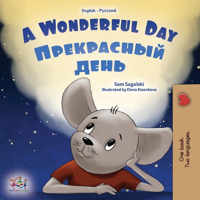 A Wonderful Day (English Russian Bilingual Children's Book) - Sam Sagolski
