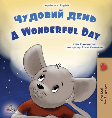 A Wonderful Day (Ukrainian English Bilingual Children's Book) - Sam Sagolski