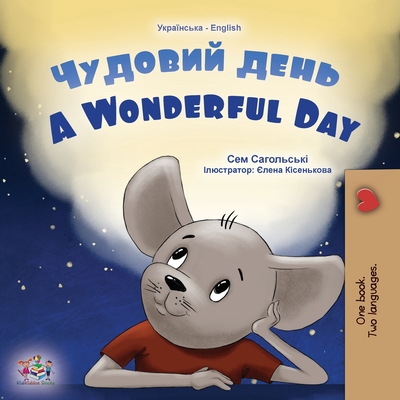 A Wonderful Day (Ukrainian English Bilingual Children's Book) - Sam Sagolski