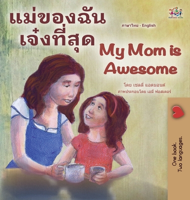 My Mom is Awesome (Thai English Bilingual Children's Book) - Shelley Admont