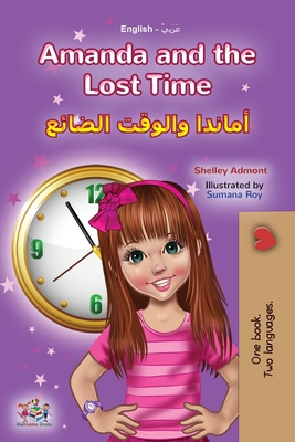 Amanda and the Lost Time (English Arabic Bilingual Book for Kids) - Shelley Admont