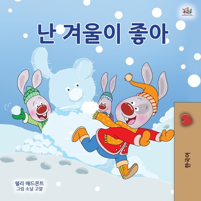 I Love Winter (Korean Children's Book) - Shelley Admont