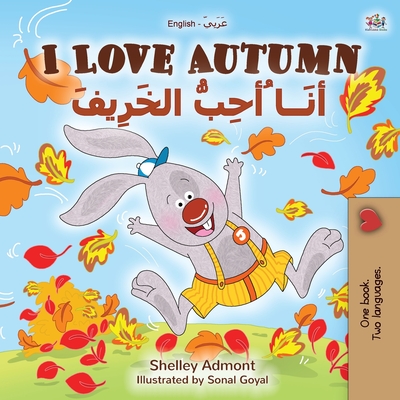 I Love Autumn (English Arabic Bilingual Book for Kids) - Shelley Admont