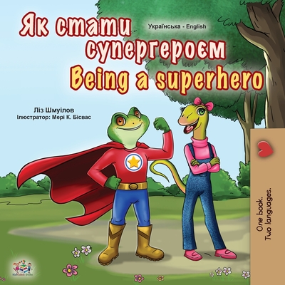 Being a Superhero (Ukrainian English Bilingual Book for Kids) - Liz Shmuilov