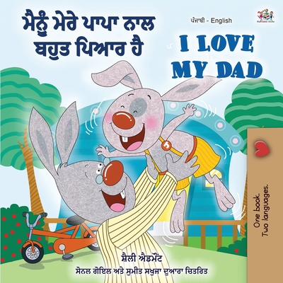 I Love My Dad (Punjabi English Bilingual Book for Kids): Punjabi India - Shelley Admont