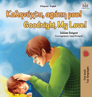 Goodnight, My Love! (Greek English Bilingual Book) - Shelley Admont