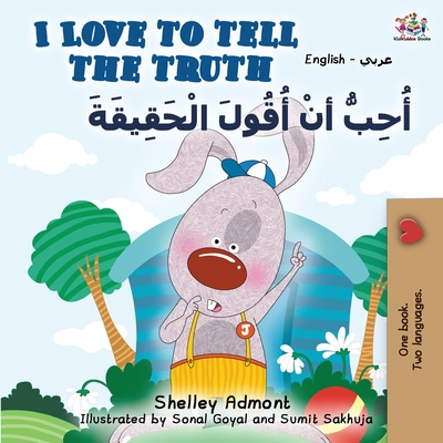 I Love to Tell the Truth (English Arabic Bilingual Book) - Shelley Admont