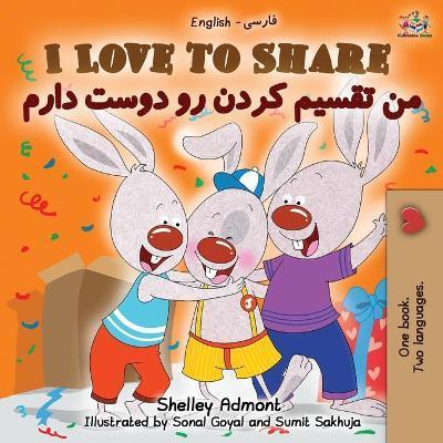I Love to Share (English Persian - Farsi Bilingual Book) - Shelley Admont