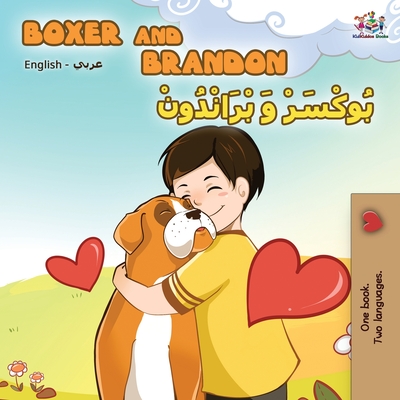 Boxer and Brandon (English Arabic Bilingual Book) - Kidkiddos Books