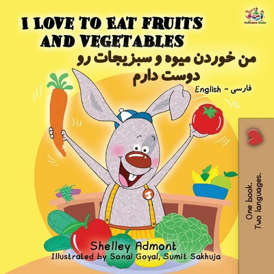I Love to Eat Fruits and Vegetables (English Farsi - Persian Bilingual Book) - Shelley Admont