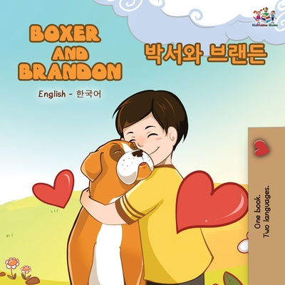 Boxer and Brandon (English Korean Bilingual Book) - Kidkiddos Books