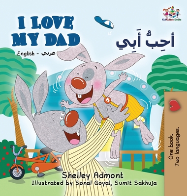 I Love My Dad (English Arabic Bilingual Book): Arabic Bilingual Children's Book - Shelley Admont