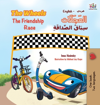 The Wheels The Friendship Race: English Arabic - Kidkiddos Books