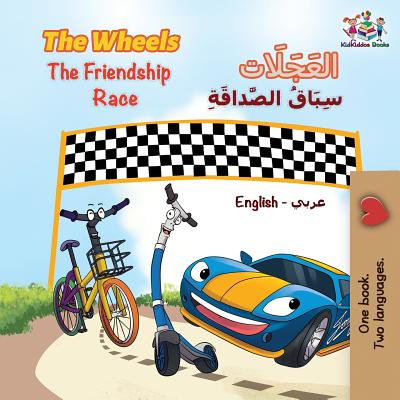 The Wheels The Friendship Race: English Arabic - Kidkiddos Books
