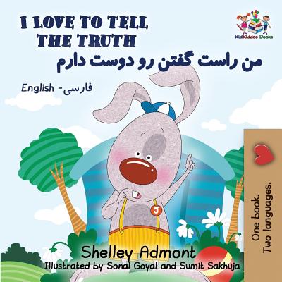 I Love to Tell the Truth: English Farsi - Persian - Shelley Admont