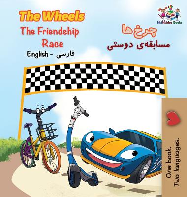 The Wheels The Friendship Race: English Persian Farsi - Kidkiddos Books