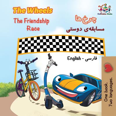 The Wheels The Friendship Race: English Persian Farsi - Inna Nusinsky