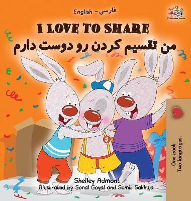 I Love to Share I Love to Share (Farsi - Persian book for kids): English Farsi Bilingual Children's Books - Shelley Admont