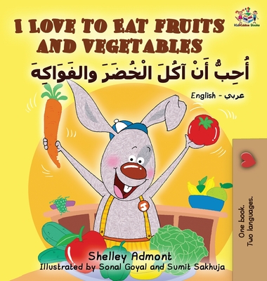 I Love to Eat Fruits and Vegetables (English Arabic book for kids): Bilingual Arabic children's book - Shelley Admont