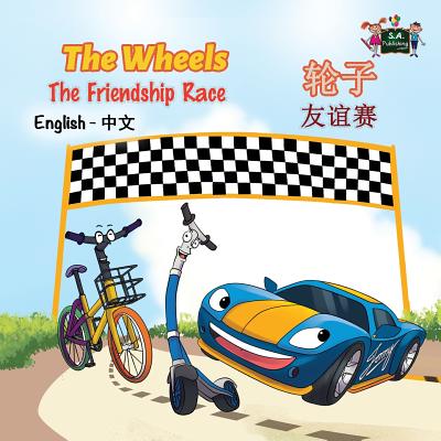 The Wheels The Friendship Race: English Chinese Bilingual Edition - Kidkiddos Books