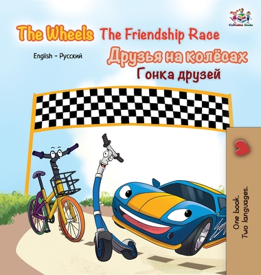 The Wheels The Friendship Race: English Russian bilingual book - Kidkiddos Books