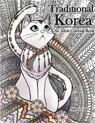 Traditional Korea: An Adult Coloring Book - Sheri Y. Guo