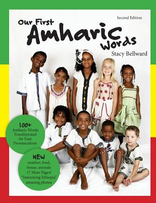 Our First Amharic Words: Second Edition: 125 Amharic Words Transliterated for Easy Pronunciation. - Stacy Bellward