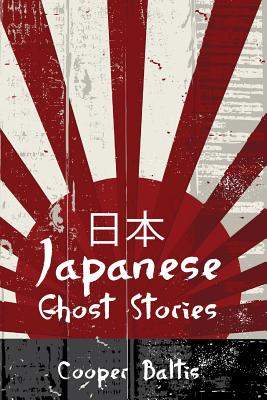 Japanese Ghost Stories: A collection of ghost stories for English Language Learners (A Hippo Graded Reader) - Patrick Kennedy