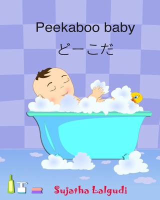 Peekaboo baby. Japanese Baby Book: Children's Picture Book English-Japanese (Bilingual Edition) Bilingual Picture book in English and Japanese (Japane - Sujatha Lalgudi