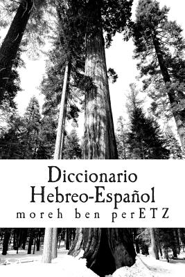 Diccionario Hebreo-Español: Herramienta Pastoral - Moreh Yojanan Ben Peretz R.