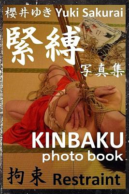 Restraint: KINBAKU photo book - Bingo Shigonawa
