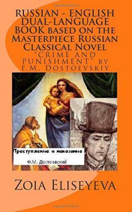 RUSSIAN - ENGLISH DUAL-LANGUAGE BOOK based on the Masterpiece Russian Classical Novel: 