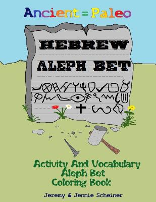 Ancient Paleo Hebrew Aleph Bet Coloring Book: Activity and Vocabulary Aleph Bet Coloring Book - Jennie Scheiner