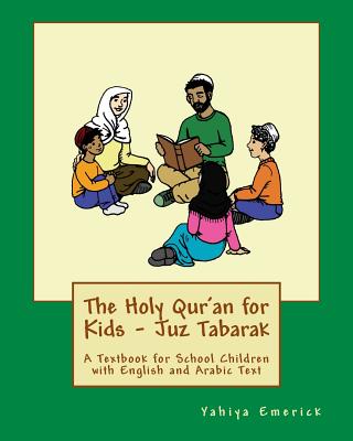 The Holy Qur'an for Kids - Juz Tabarak: A Textbook for School Children with English and Arabic Text - Patricia Meehan