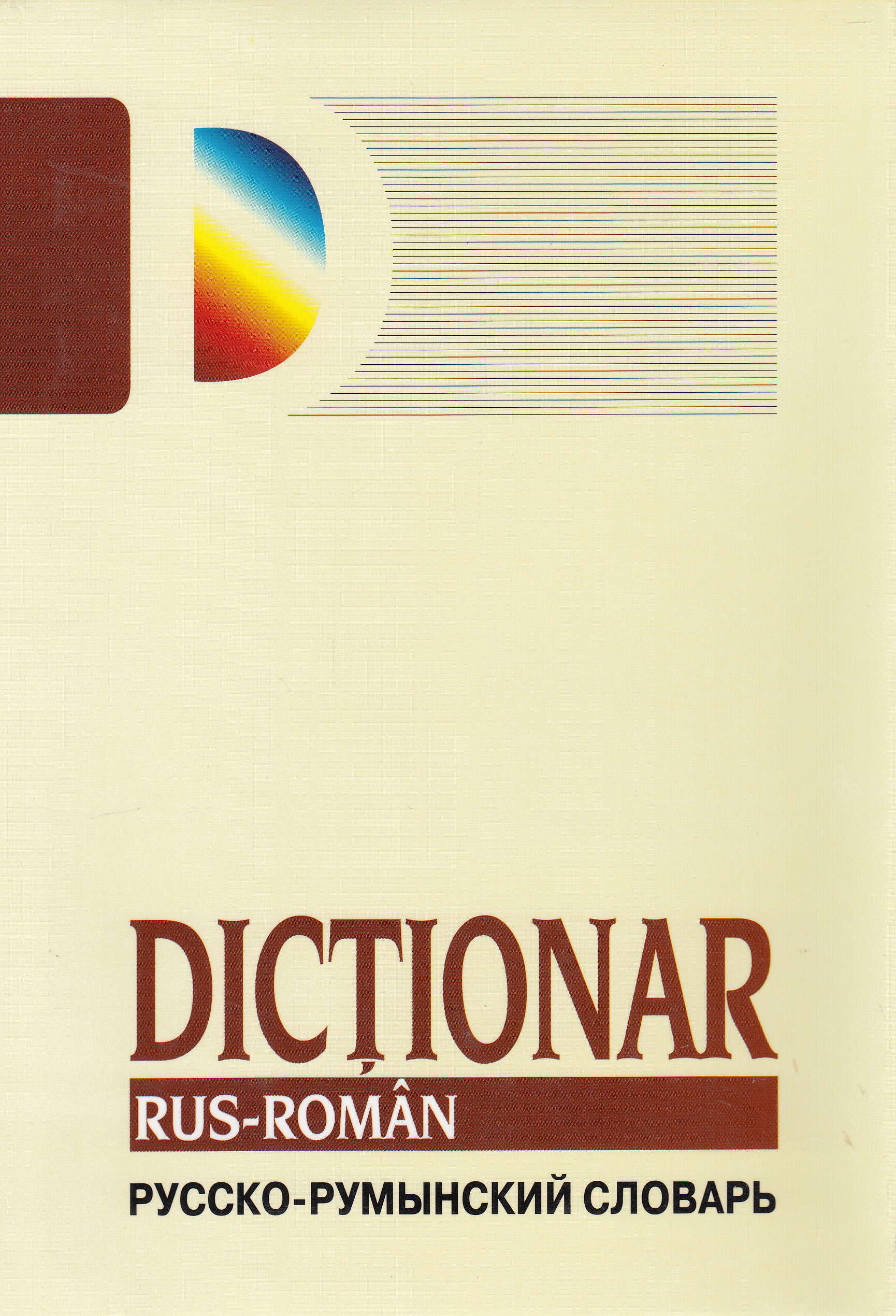 Dictionar rus-roman