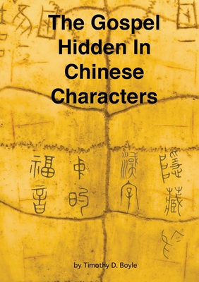 The Gospel Hidden In Chinese Characters - Timothy D. Boyle