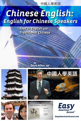 Chinese English: English for Chinese Speakers - Dave Alber