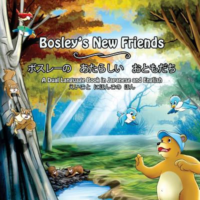 Bosley's New Friends (Japanese - English): A dual-language book - Ozzy Esha