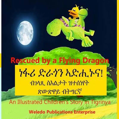 Rescued by a Flying Dragon: An Illustrated Children's Story in Tigrinya - Weledo Publications Enterprise