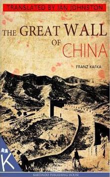 The Great Wall of China - Franz Kafka