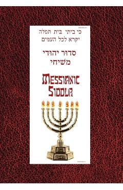 Messianic Siddur for Shabbat - Daniel Perek