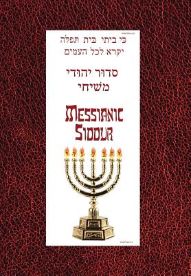 Messianic Siddur for Shabbat - Daniel Perek