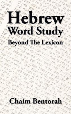 Hebrew Word Study: Beyond the Lexicon - Chaim Bentorah