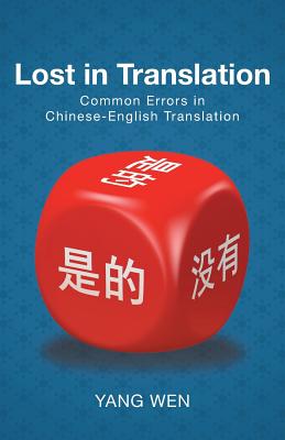 Lost in Translation: Common Errors in Chinese-English Translation - Yang Wen